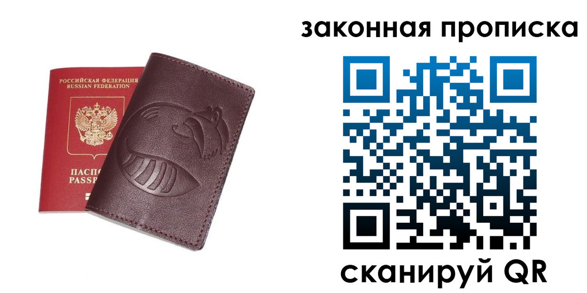 временная регистрация адрес в Нижнем Тагиле