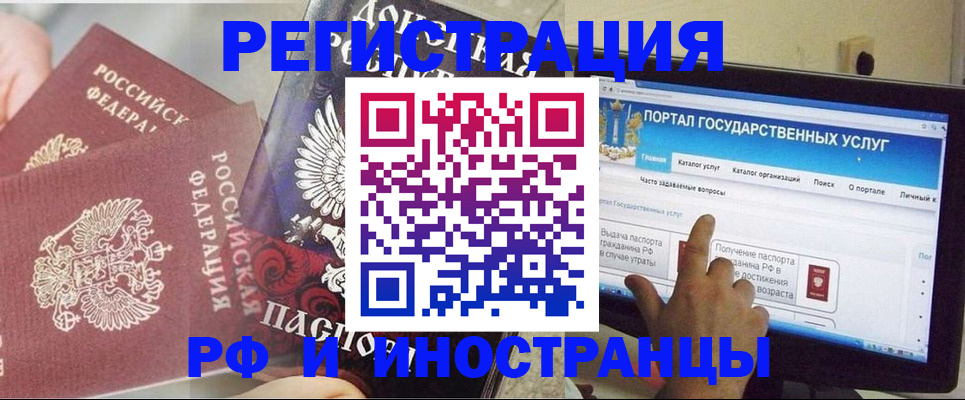 временная регистрация адрес в Нижнем Тагиле