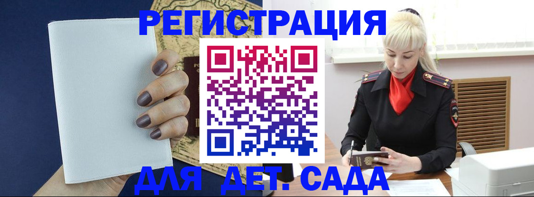 миграционный учет в Нижнем Тагиле