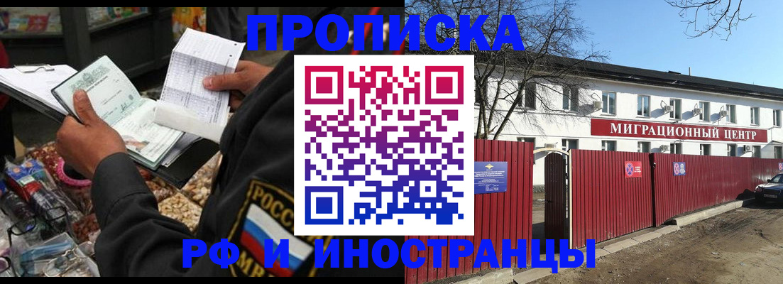 прописка поиск в Нижнем Тагиле